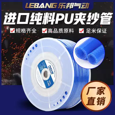 20 kg high pressure yarn clamp trachea Small pneumatic wrench Explosion-proof package yarn gas drum PU yarn clamp tube 8 Hose 16*12mm tube 10