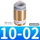 KQ2S10-02S ESSENCE