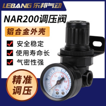 Norgren R07 dispensing machine Spraying equipment Pneumatic pressure regulator Pressure reducing valve NAR-200-RNKG