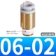 KQ2S06-02S ESSENCE