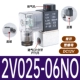 Экономика 2V025-06 ПЛАТНАЯ ПЛАСТИКА