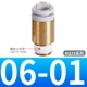 KQ2S06-01S ESSENCE