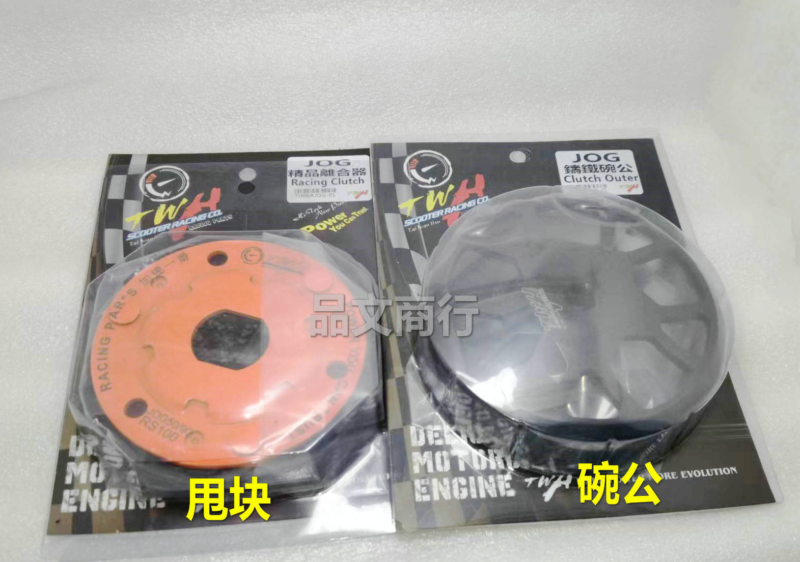 JOG50 JOG50 JOG90 ZR Incan print sand retrofit Taiwan Right Dot Bowl rear Rear Ditch rear clutch transmission-Taobao