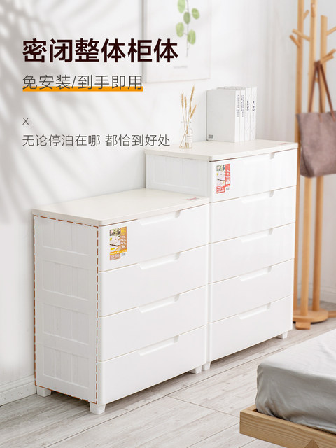 Alice storage cabinet drawer children's wardrobe chest of drawers Alice baby clothes storage cabinet