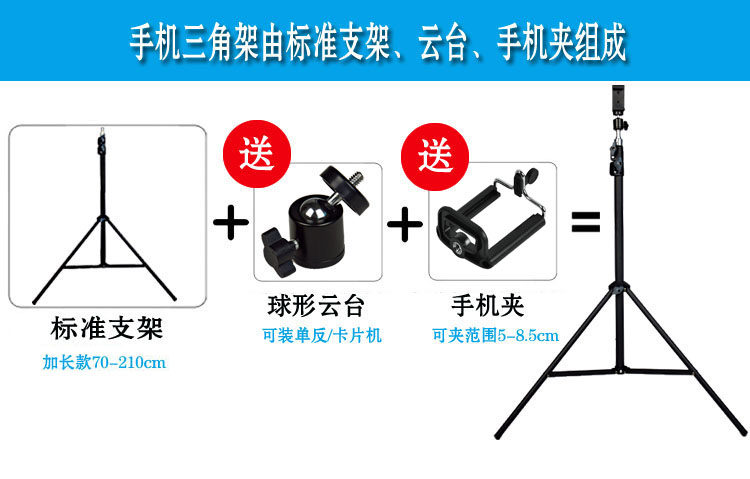 Support téléphone portable - Ref 1358461 Image 12