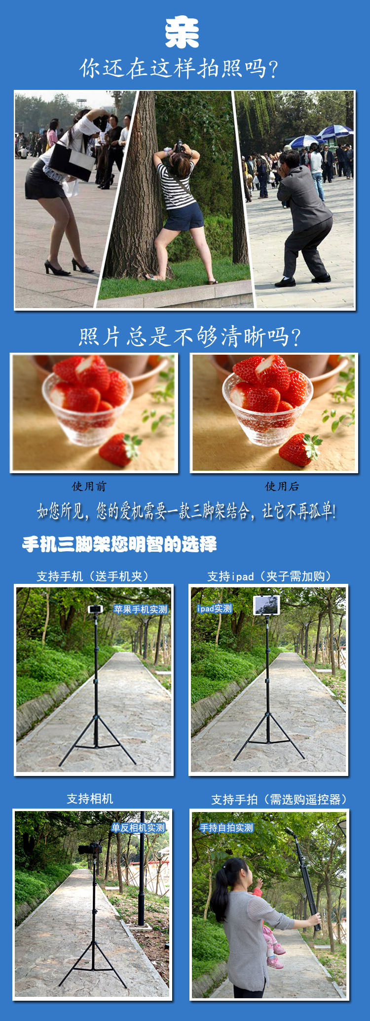 Support téléphone portable - Ref 1358461 Image 11