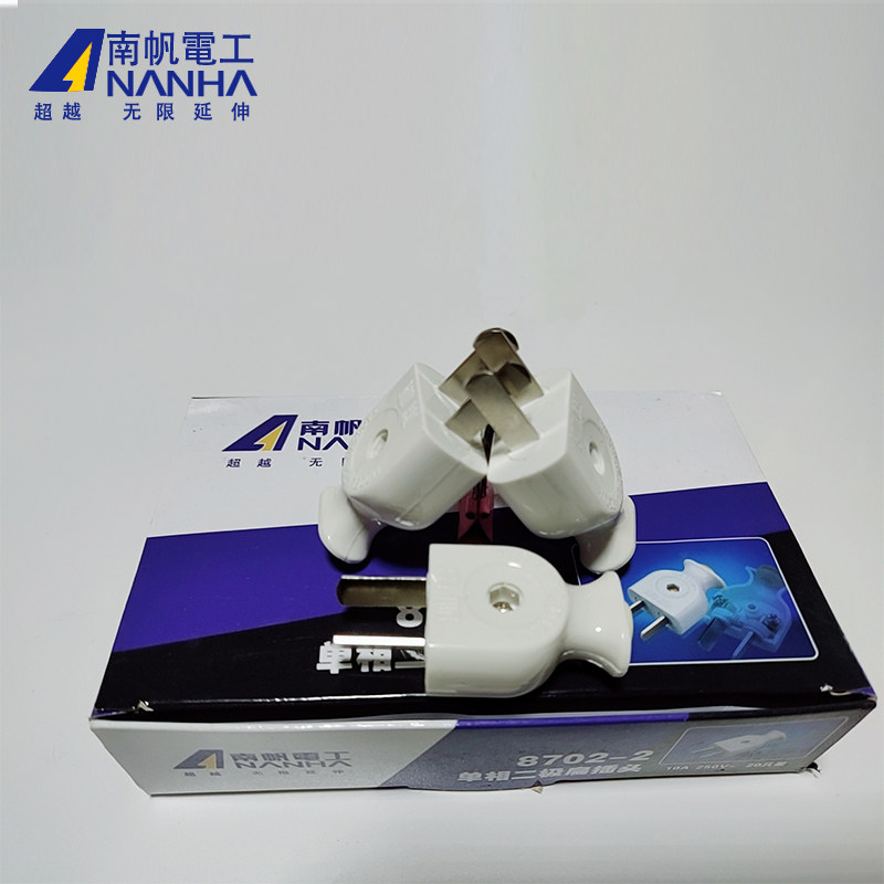 Hardworking ventilator single-phase secondary two-pin plug 10A 16A flame retardant rotatable plug safety utility 