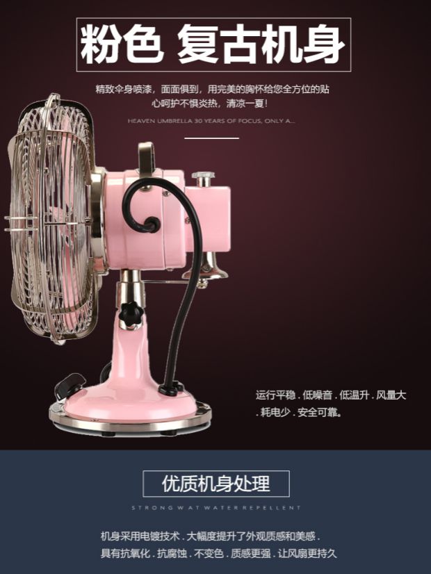 Quạt Jinlingtai hộ gia đình bằng đồng quạt điện máy tính để bàn quạt kim loại hoài cổ 10 inch FT-25F4 - Quạt điện quạt điều hòa không khí