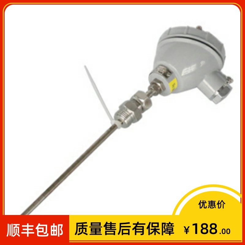 Shanghai meter platinum thermal resistance PT100 WZPK-6408 -200-450 degrees 500 ° C sleeve thread G1 2