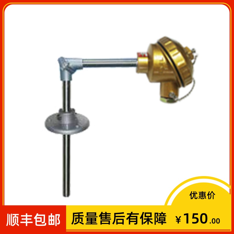 WRN-530 right angle type thermocouple K-type phi 1 6 * 12 * 550 * 500MM active flange type 0-800 degrees