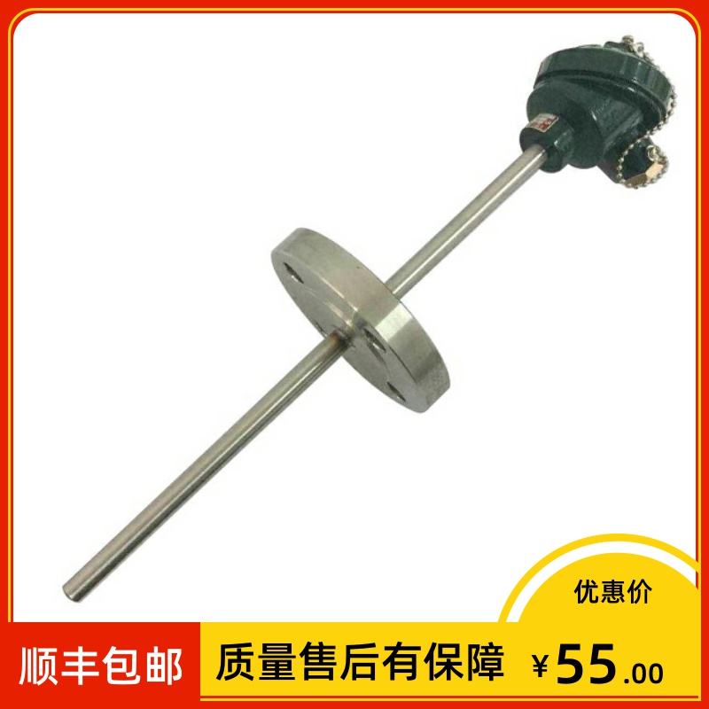 Shanghai Instrument Factory Platinum Thermal Resistance WZP2-431 PT100 Φ12*270MM 0-50℃ Flange DN25