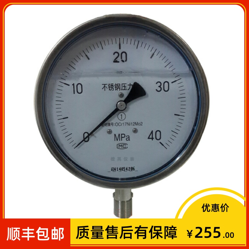 Y-150BFZ 1 0 SHOCK-PROOF PRESSURE METER YN-150B YTN-150 0-40 60 100MPA 