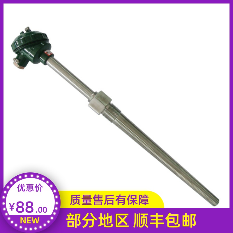 Shanghai meter factory K indexing thermocouple WRNK-321 Phi2 5 L=800MM 0-1000 degrees M27 * 2