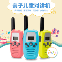 Childrens toy walkie-talkie outdoor double miles (3km) of loudspeaker parent-child interactive childrens walkie-talkie gift