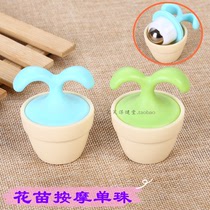 Lymphatic massager flower seedling whole body acupoint massage single bead massage ball mini flowerpot roller press pressure Meridian