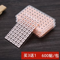  Ear acupressure patch King unrestrained ear patch Ear bean massage patch King unrestrained seed patch Ear acupressure press three get one free