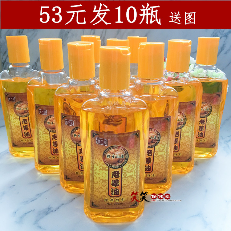 Old ginger oil grass scraping body through the network oil wild ginger open back push vegetable essential oil plate tub