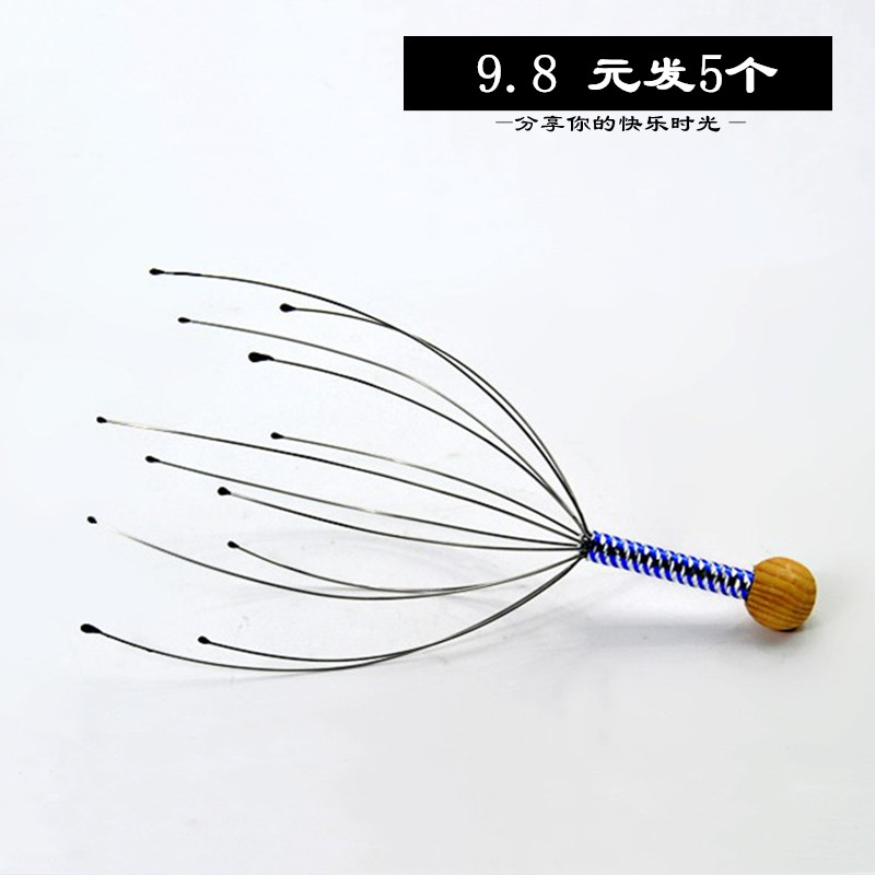 Eight-claw fish head massager Brain easy scalp massage Massage Claw Scratching the head scratching head to wake the brain