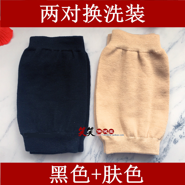 Summer ultra-thin short knee air conditioning warm knee joint male and female cold leg sports no trace stocking sleeve