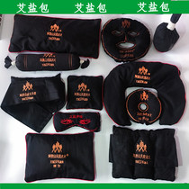 Ai salt bag running bag sea salt package hyperthermia salt bag cervical hot compress bag physiotherapy bag coarse salt neck shoulder hot bag warm Palace bag