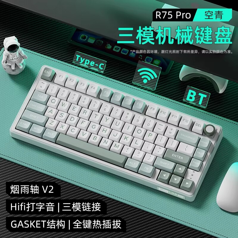 Rk R75Pro Wireless Bluetooth Mechanical Keyboard for Office and Gaming, Hot-Swappable Gasket Keyboard for Girls Rk R75Pro Wireless Bluetooth Mechanical Keyboard for Office and Gaming, Hot-Swappable Gasket Keyboard for Girls
