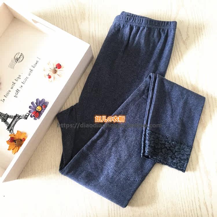 Pantalon collant simple - Ref 753616 Image 21