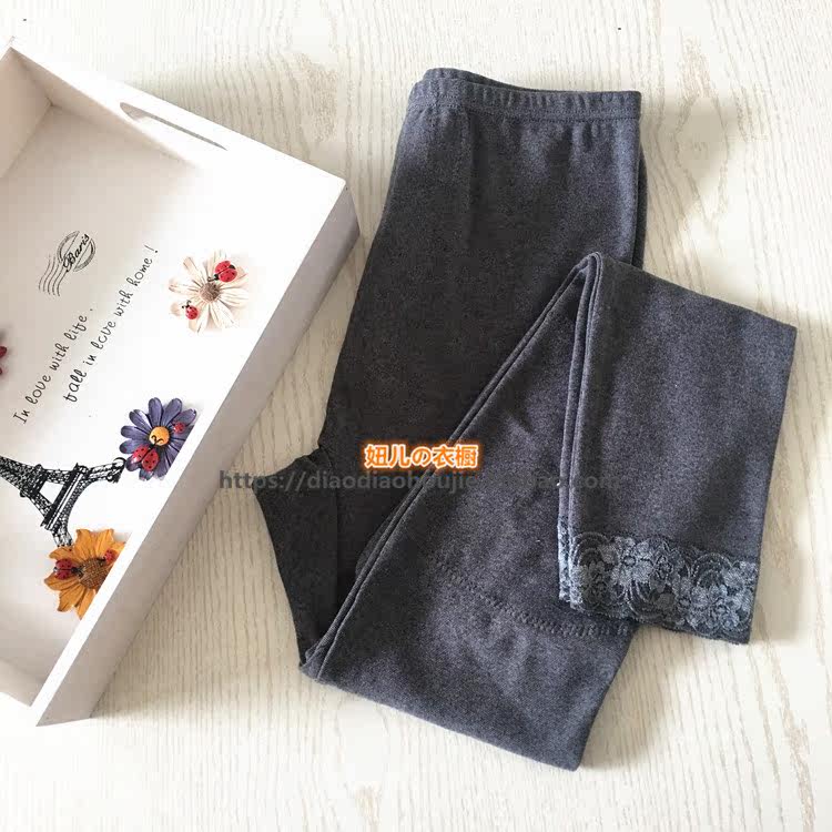 Pantalon collant simple - Ref 753616 Image 18