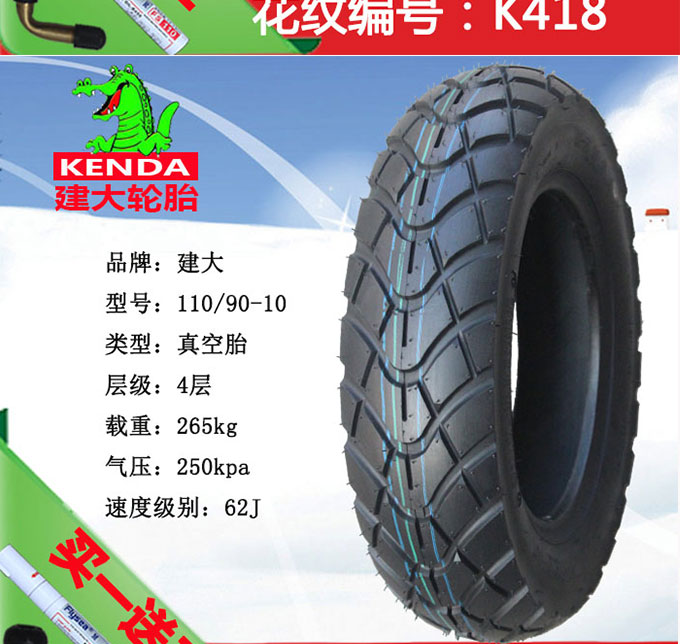 Lốp xe máy Jianda 100 110 120 130-90-80-70-60-10 lốp xe máy chân không lốp xe điện - Lốp xe máy lốp xe máy sh mode