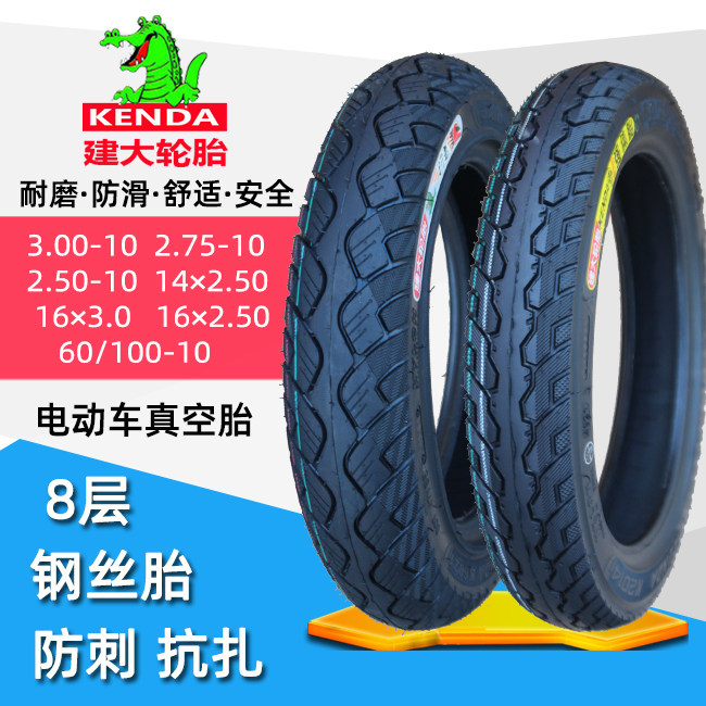 Build up 3 00-60-100-10-inch vacuum tire electric car 14-16 x 2 5-2 75-30 explosion proof steel wire