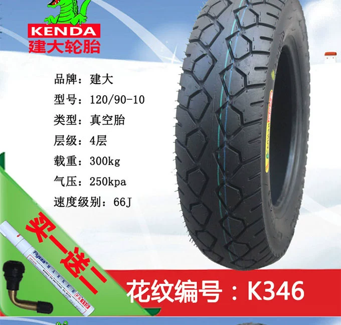 Lốp xe máy Jianda 100 110 120 130-90-80-70-60-10 lốp xe máy chân không lốp xe điện - Lốp xe máy