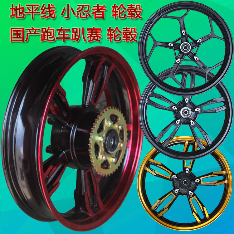 Roadcar motorcycle 110 70-17 horizon wheels 140-60-70-17 small ninja rim tires 17 inches
