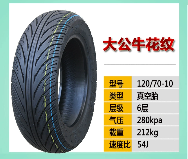 lốp xe máy hindu Lốp xe máy điện 80/100/110/120/130/60-70-80-90-10 inch lốp không săm chống trượt lốp xe máy airblade irc