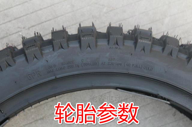Xe máy xuyên quốc gia chống trượt tuyết Jiang Jiang 110-80-17 chống trượt 130 / 140-70-80-17 lốp xe máy dunlop