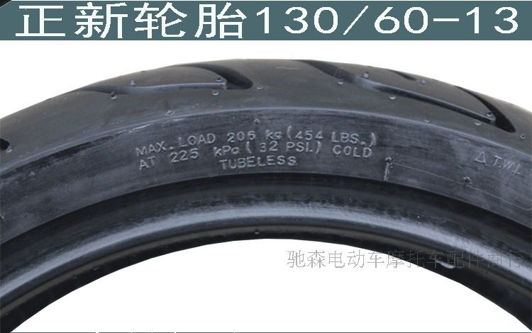 Hạ Môn Zhengxin Lốp 130 / 60-13 Lốp chân không Xe máy điện 130 / 60-13 Lốp Falcon R5 R9 lốp xe máy nào tốt nhất