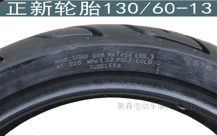 Hạ Môn Zhengxin Lốp 130 / 60-13 Lốp chân không Xe máy điện 130 / 60-13 Lốp Falcon R5 R9