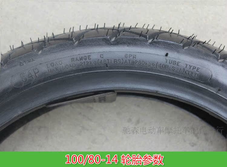 Hàng ngàn lốp xe máy 70/80/90/100 / 110 / 120-70-80-90-14-16 lốp chân không lốp xe máy yokohama