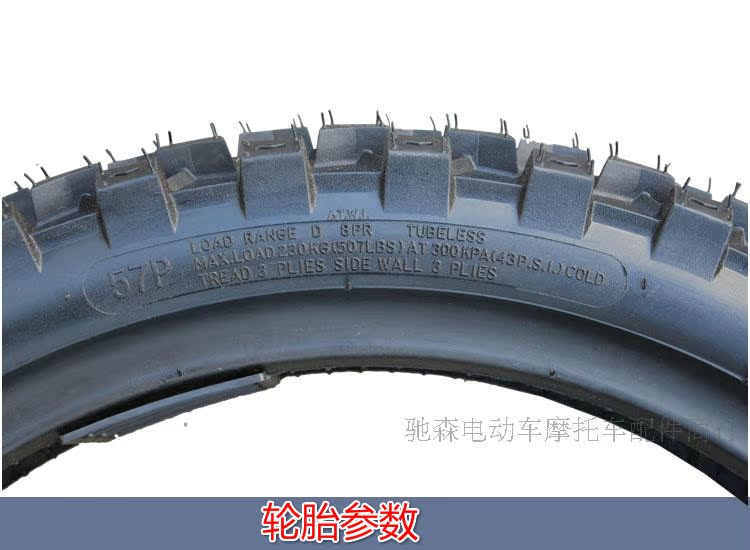 Hàng ngàn cơn mưa lốp chân không 110 / 80-17 Càn Long 100 / 80-17 lốp xe chân không chống trượt xe máy leo núi lốp xe máy size nhỏ