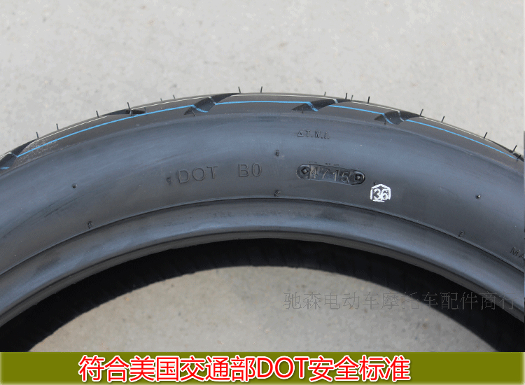 Lốp xe Yuanxing Chengyuan 100/110/120/130/140 / 150-60-70-80-17 - Lốp xe máy lốp xe máy yokohama