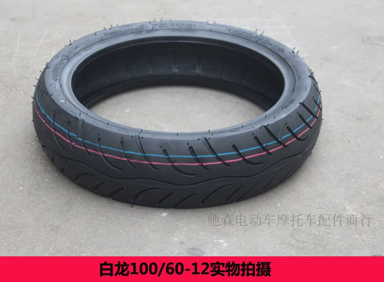100 // 120 / 130-60-70-80-90-10-12-13 lốp xe máy hút bụi xe máy
