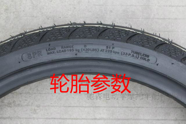 Lốp mô tô - Lốp xe máy lốp xe máy bám đường
