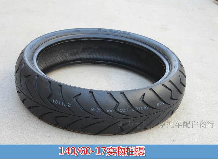 Lốp xe Yuanxing Chengyuan 100/110/120/130/140 / 150-60-70-80-17 - Lốp xe máy lốp xe máy yokohama
