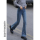 EM August Black Jeans 2024 Spring and Autumn New Women's Retro Straight Pants Showing High Micro Flared Pants
