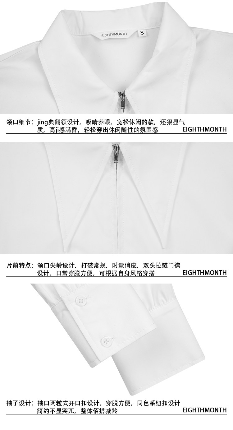 Осенняя рубашка с молнией, оверсайз, французский стиль       