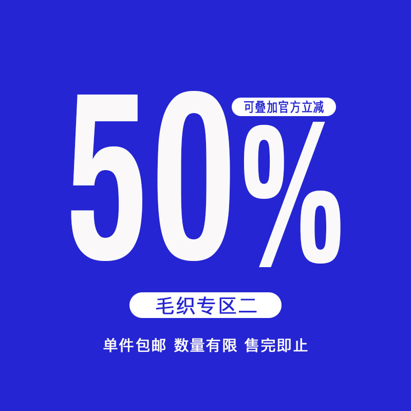 50% off Knitted Sweater Collection 4【Limited Stock! Clearance Sale! Below Cost Price! While Supplies Last!】 50% off Knitted Sweater Collection 4【Limited Stock! Clearance Sale! Below Cost Price! While Supplies Last!】