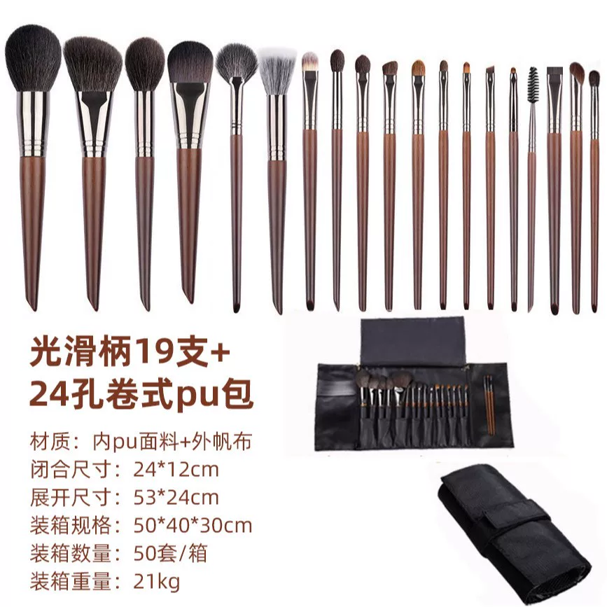 Brush, soft set, 19 pieces, full set