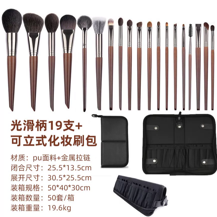 Brush, soft set, 19 pieces, full set