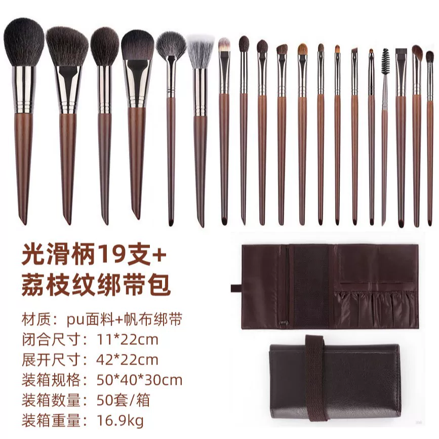Brush, soft set, 19 pieces, full set