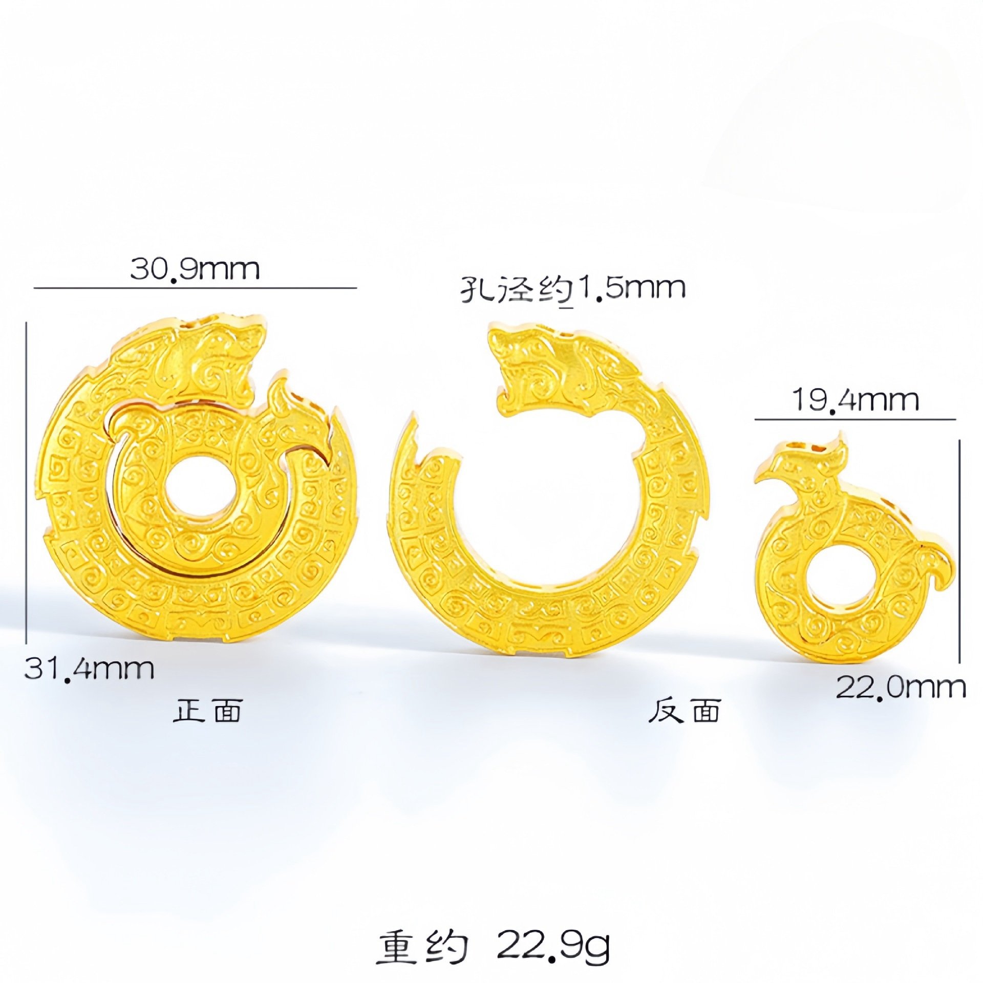 金店同款高保色古法沙金龙凤和合佩吊坠情侣同心圆平安扣组合挂坠-淘宝网