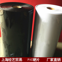 PVC black rigid sheet PVC white rigid sheet PVC plastic sheet Blister sheet width 600mm