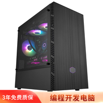 Octa-core i7 11700 16G single display dual hard disk programmer compilation programming website front-end development Web design scientific computing assembly Desktop computer host